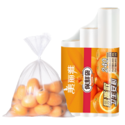 美丽雅 食品级保鲜袋240只 一次性塑料分装打包袋大中小号各80只可微波