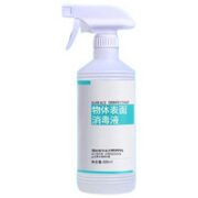 Porly Kholum 谱立科隆 医疗用消毒液喷雾 520ml