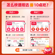 【10点抢】强生欧舒适隐形眼镜日抛5片硅水凝胶舒适非月抛安视优