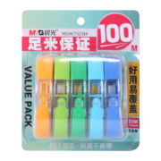 晨光(M&G)文具20m*5mm修正带100米 PET带芯顺滑涂改带 学生开学改正带 强遮盖复印无痕 5支装ACT52314