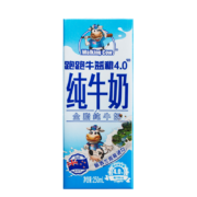 天猫U先：纽麦福  跑跑牛高钙儿童纯牛奶  新西兰进口  250ml*2盒