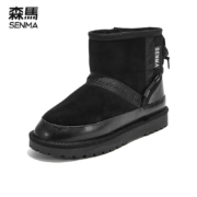限尺码：SENMA 森馬 女款短筒雪地靴 ZHLJQC