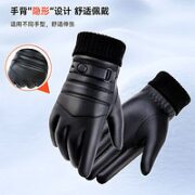NOLANSEND 诺兰森迪 加绒加厚皮手套 NL032