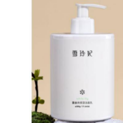 雪玲妃 控油洗面奶 250g