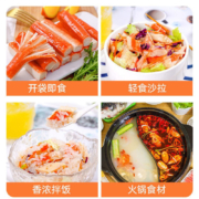 鼓山香辣手撕蟹肉棒10g*20包即食蟹味棒蟹柳蟹棒海味休闲零食小吃