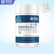CONBA 康恩贝 褪黑素维生素B6片 30片