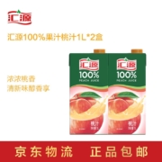 汇源 果汁100%橙汁1L*2盒纯果汁浓缩果汁饮料尝鲜装 1L*2盒（桃汁+桃汁）