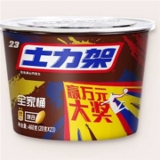 88VIP：士力架 花生夹心巧克力 460g