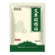 需抢券：蕲益堂 艾草颈椎贴 1袋12贴