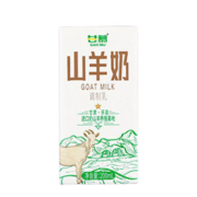 甘慕山羊奶200ml*6盒儿童成人早餐奶小分子脱膻羊奶盒装整箱