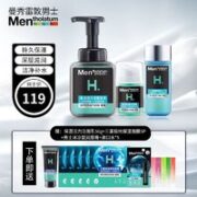 曼秀雷敦 男士保湿护肤套装（保湿泡沫150ml+水120ml+霜50ml+赠 男士面膜5片+男士润唇膏3.5g+漱口水*5+洁面乳50g）