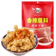 京东特价APP：CUIHONG 翠宏 火锅蘸料  烧烤干碟蘸料 辣椒面 3g*20袋*2件