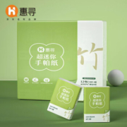 京东特价APP：惠寻 超迷你手帕纸 4层 6片/包*12包