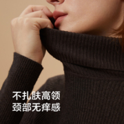 蕉下羊毛打底衫上衣高领保暖毛衣显瘦修身针织衫圆领羊毛衫女