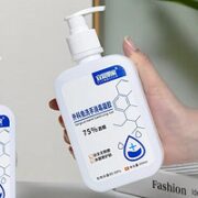 HOWEYA 消毒洗手液 500ML
