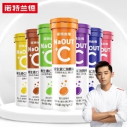 再补券：诺特兰德 维生素C泡腾片 48g（90mg/片）