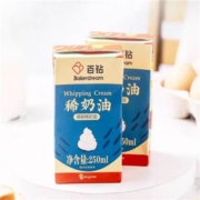 Bakerdream 百钻 常温淡奶油 250ml