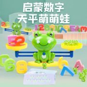 DALA 达拉 儿童天平早教玩具 青蛙天平