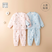 Goodbaby好孩子男女儿童宝宝婴儿春秋套装冬装外套保暖加厚套装