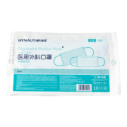 海氏海诺 一次性使用医用外科口罩 无菌三层 10支/包 【蓝色】外科口罩5包 50只【无菌】
