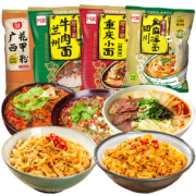 天猫U先、限地区：阿宽 巷子面 兰州牛肉拉面+酸辣粉+椒麻拌面+重庆小面 4袋