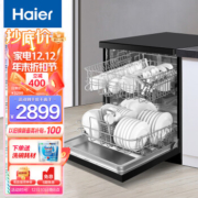 PLUS会员：Haier 海尔 EW130266BKD 独嵌两用式洗碗机 13套 曜石黑