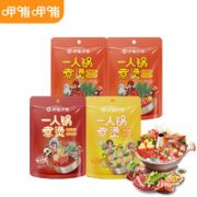 呷哺呷哺 一人食火锅底料 85g*4袋  番茄*2+咖喱+麻辣