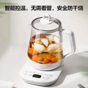 Midea 美的 MK-Y12Q 养生壶 1.5L