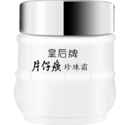 片仔癀皇后珍珠膏 神经酰胺修护肌肤 屏障补水保湿修护 面霜抗皱紧致贵妇膏  珍珠霜25g/3瓶装