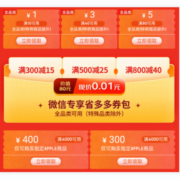 领券备用 京东商城 领80-5/40-3/10-1 全品类优惠券