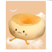 欧格沃 儿童蒲团垫子 委屈款