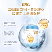 惠氏启赋蓝钻3段1-3岁婴幼儿童配方进口奶粉婴儿810g*6罐箱装正品