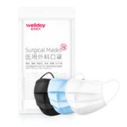 WELLDAY 维德 医疗医用外科口罩 100只