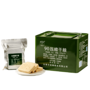 凌翔（LING XIANG） 90压缩饼干干粮全脂奶香味10斤装4年长保质期早餐代餐户外即食家庭储备 经典铁桶装250g*20包