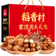 稻香村 坚果礼盒 每日坚果干果零食大礼包 家团圆1510g