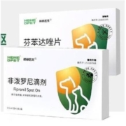 PLUS会员：赫赫医宠 非泼罗尼滴剂 驱虫药 3支1盒+体内驱虫6粒