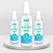 有效预防！爵初 75度酒精消毒液喷雾   100ml*3瓶