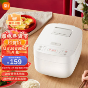 米家 小米电饭煲3L 电饭锅C1 迷你电饭煲小 24H智能预约 附赠蒸屉（推荐2-6人）