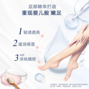 凡士林 手足膜 保湿细嫩双手烟酰胺