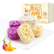 百草味 酸奶果粒块54g 酸奶疙瘩 冻干水果干 网红零食小吃 MJ 草莓+蓝莓+黄桃口味