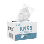 KN95一次性防护口罩3d成人口罩n95夏季白色超宽立体一次性透气