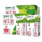 88VIP：蒙牛纯牛奶  250ml*24盒*2箱整箱