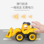 熊猫博士儿童工程车玩具拆卸组装