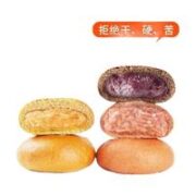 手拍手 全麦面包欧包  10只装600g