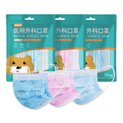 天猫U选：康美正 医用外科儿童口罩三层防护一次性50只