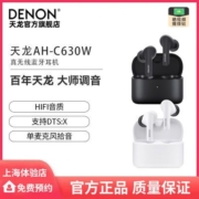 Denon/天龙真无线蓝牙耳机AHC630W防水续航HiFi耳机入耳式耳麦