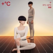 【薄暖】蕉内7系热皮保暖套装男女羊毛抗菌吸湿透气秋衣裤200g/㎡