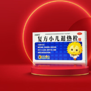 葵花 复方小儿退热栓 3盒
