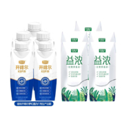 京东特价APP：君乐宝（JUNLEBAO）开啡尔酸奶250g*5盒+益浓酸奶200g*5