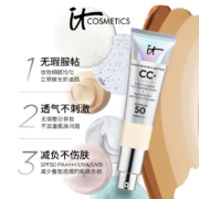 【自营】itcosmetics小银管养肤粉底液遮瑕油皮持久水润持妆绿管